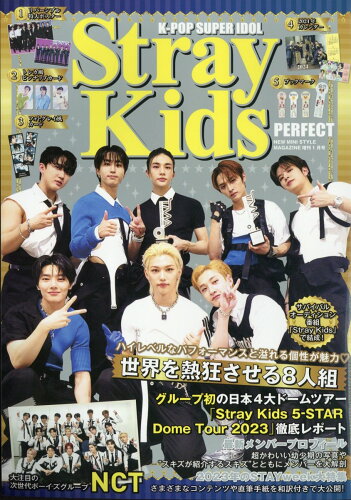 JAN 4910170180142 K-POP SUPER IDOL Stray Kids PERFECT 2024年 01月号 [雑誌]/マガジンボックス 本・雑誌・コミック 画像