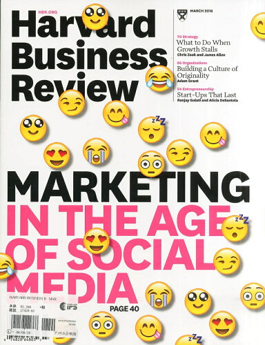 JAN 4910174290366 Harvard Business Review 2016年 03月号 [雑誌]/日販IPS 本・雑誌・コミック 画像