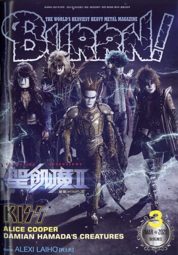 JAN 4910175010314 BURRN! (バーン) 2021年 03月号 雑誌 /シンコーミュージック・エンタテイメント 本・雑誌・コミック 画像