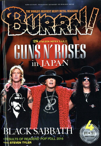 JAN 4910175010475 BURRN! (バーン) 2017年 04月号 雑誌 /シンコーミュージック・エンタテイメント 本・雑誌・コミック 画像