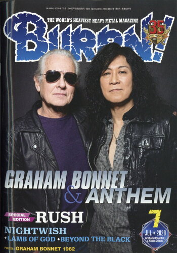 JAN 4910175010703 BURRN! (バーン) 2020年 07月号 雑誌 /シンコーミュージック・エンタテイメント 本・雑誌・コミック 画像