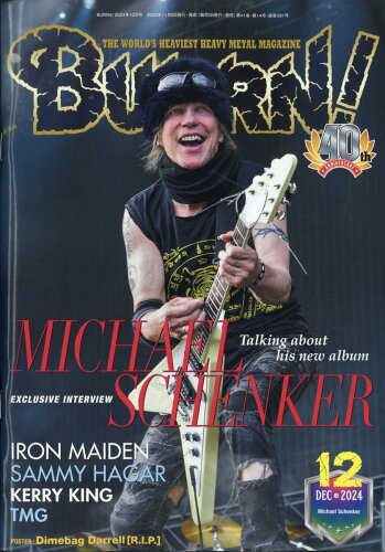 JAN 4910175011243 BURRN! (バーン) 2014年 12月号 雑誌 /シンコーミュージック・エンタテイメント 本・雑誌・コミック 画像