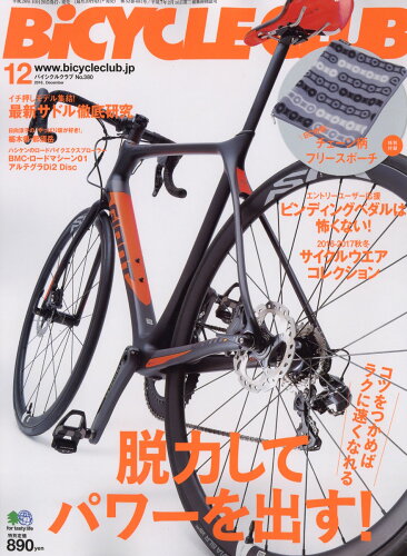 JAN 4910175811263 BiCYCLE CLUB (バイシクル クラブ) 2016年 12月号 雑誌 /エイ出版社 本・雑誌・コミック 画像