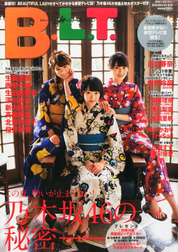 JAN 4910177070958 B.L.T.関東版 2015年 09月号 雑誌 /東京ニュース通信社 本・雑誌・コミック 画像