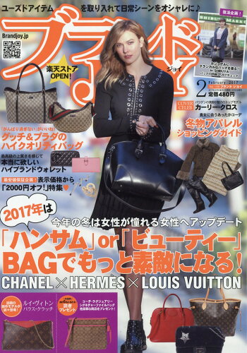 JAN 4910178030272 ブランドJOY (ジョイ) 2017年 02月号 雑誌 /マガジンボックス 本・雑誌・コミック 画像