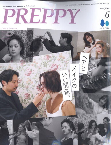 JAN 4910178050621 PREPPY(プレッピー) 2022年 06月号 [雑誌]/ヘリテージ 本・雑誌・コミック 画像