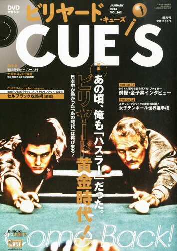 JAN 4910179210147 ビリヤード CUE'S (球's) 2014年 01月号 [雑誌]/ビーエービージャパン 本・雑誌・コミック 画像