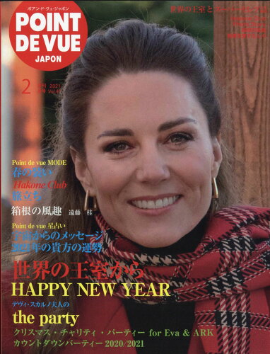 JAN 4910181270214 POINT DE VUE JAPON (ポアン・ド・ヴュ・ジャポン) 2021年 02月号 雑誌 /PARIS PRESSE 本・雑誌・コミック 画像