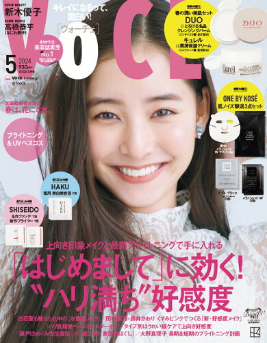 JAN 4910181510549 VoCE (ヴォーチェ) 2024年 05月号 [雑誌]/講談社 本・雑誌・コミック 画像