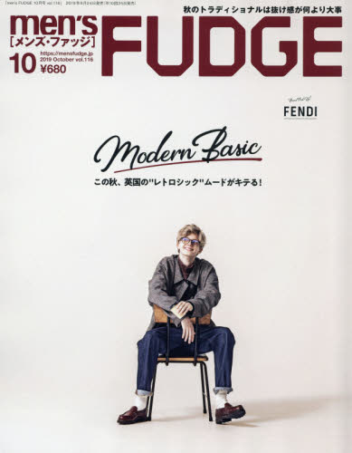 JAN 4910186251096 men's FUDGE (メンズファッジ) 2019年 10月号 [雑誌]/三栄 本・雑誌・コミック 画像