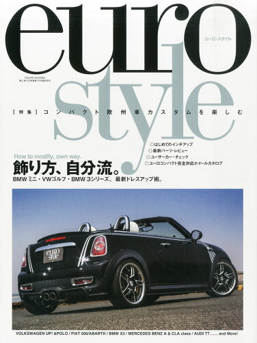 JAN 4910189340742 EURO STYLE 1 2014年 07月号 [雑誌]/内外出版社 本・雑誌・コミック 画像