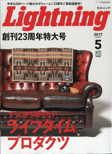 JAN 4910191450576 Lightning (ライトニング) 2017年 05月号 雑誌 /エイ出版社 本・雑誌・コミック 画像