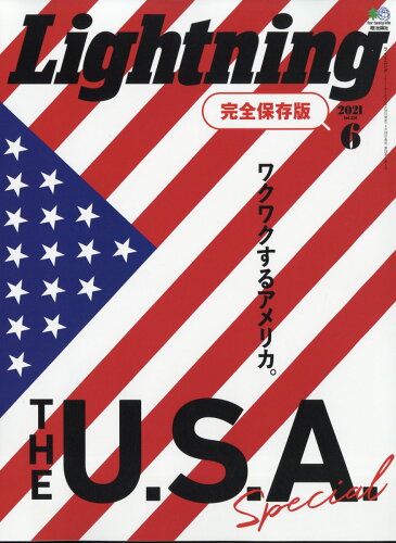 JAN 4910191450613 Lightning (ライトニング) 2021年 06月号 雑誌 /〓出版社 本・雑誌・コミック 画像