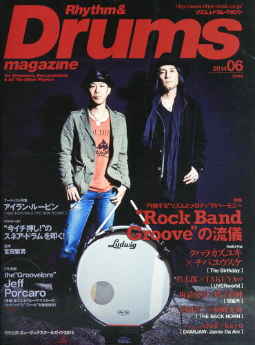 JAN 4910193030646 Rhythm&Drums magazine (リズム アンド ドラムマガジン) 2014年 06月号 [雑誌]/リットーミュージック 本・雑誌・コミック 画像