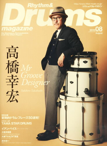 JAN 4910193030837 Rhythm&Drums magazine (リズム アンド ドラムマガジン) 2013年 08月号 [雑誌]/リットーミュージック 本・雑誌・コミック 画像