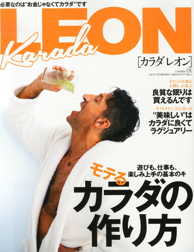 JAN 4910196200749 Karada LEON (カラダレオン) 2014年 07月号 雑誌 /主婦と生活社 本・雑誌・コミック 画像