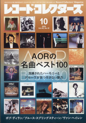 JAN 4910196371043 レコード・コレクターズ 2014年 10月号 雑誌 /ミュージックマガジン 本・雑誌・コミック 画像