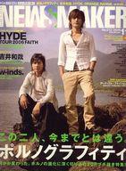 JAN 4910197391163 R&R NEWSMAKER (ロックンロールニューズメーカー) 2006年 11月号 本・雑誌・コミック 画像