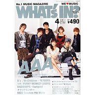 JAN 4910198550415 WHAT'S IN (ワッツ イン) ? 2011年 04月号 本・雑誌・コミック 画像