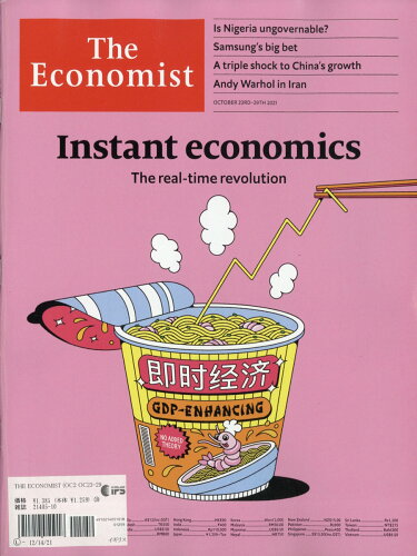 JAN 4910214051018 The Economist 2021年 10/29号 [雑誌]/日販アイ・ピー・エス 本・雑誌・コミック 画像