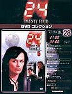 JAN 4910263010578 ホビー雑誌 24 twenty four dvdコレクション no.28 dvd 本・雑誌・コミック 画像