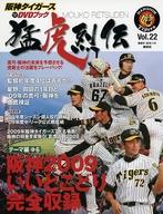 JAN 4910266120106 阪神タイガース オリジナルDVDブック 猛虎烈伝 2010年 1/14号 本・雑誌・コミック 画像