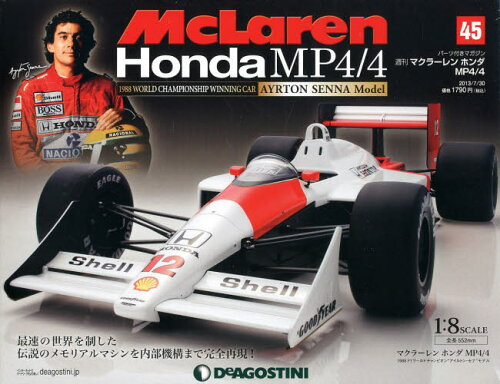 JAN 4910266950734 週刊 マクラーレン ホンダ MP4/4 2013年 7/30号 [雑誌]/デアゴスティーニ・ジャパン 本・雑誌・コミック 画像