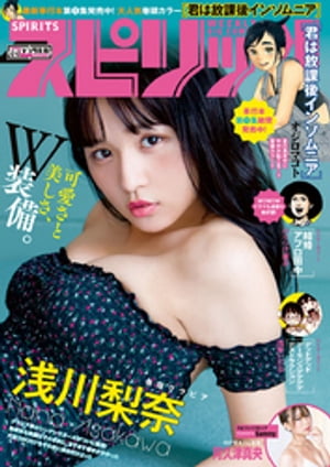 JAN 4910277611099 ビッグコミック スピリッツ 2019年 10/7号 雑誌 /小学館 本・雑誌・コミック 画像