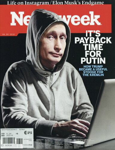 JAN 4910282220965 Newsweek Asia 2016年 9/9号 [雑誌]/日販IPS 本・雑誌・コミック 画像