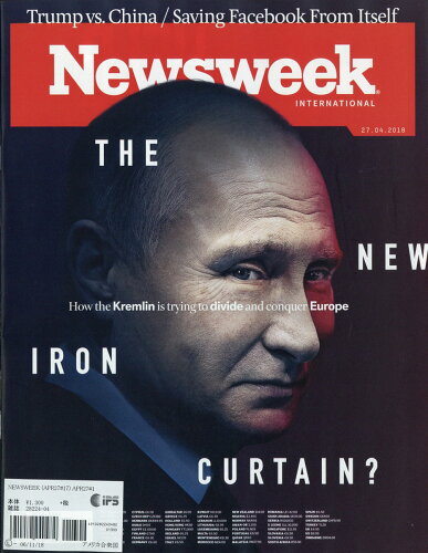 JAN 4910282240482 Newsweek Asia 2018年 4/27号 [雑誌]/日販アイ・ピー・エス 本・雑誌・コミック 画像