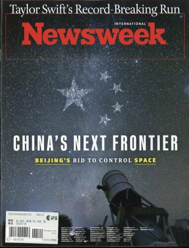 JAN 4910282241243 Newsweek 2024年 12/27号 [雑誌]/日販アイ・ピー・エス 本・雑誌・コミック 画像