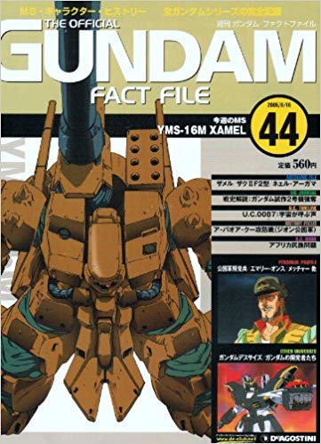 JAN 4910289130854 アニメムック 週刊 ガンダム・ファクトファイル No.44 本・雑誌・コミック 画像