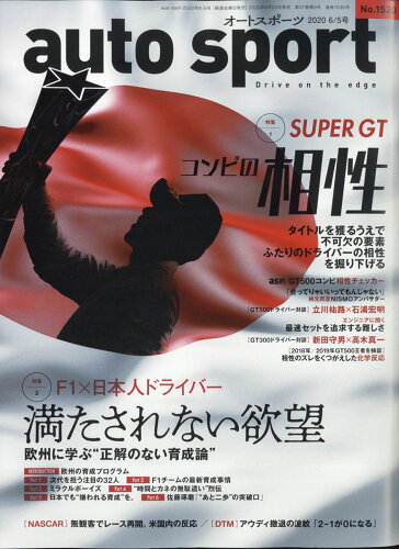 JAN 4910296610608 オートスポーツ 2020年 6/5号 雑誌 /三栄 本・雑誌・コミック 画像