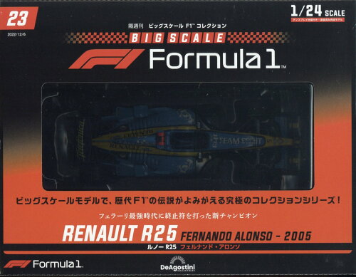 JAN 4910361311225 隔週刊 ビッグスケールF1コレクション 2022年 12/6号 雑誌 /デアゴスティーニ・ジャパン 本・雑誌・コミック 画像