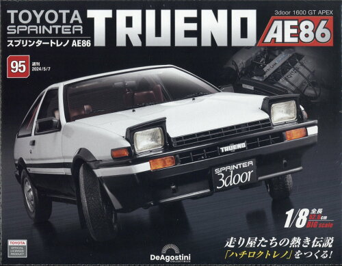 JAN 4910364810541 週刊 スプリンタートレノAE86 2024年 5/7号 [雑誌]/デアゴスティーニ・ジャパン ホビー 画像