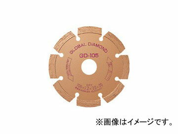 JAN 4920350001921 モトユキ GD-203 グローバルソーコンクリートカッター用 株式会社モトユキ 花・ガーデン・DIY 画像