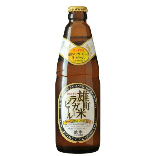 JAN 4930127002457 宮下酒造 独歩雄町米ラガー 330ml 宮下酒造株式会社 ビール・洋酒 画像