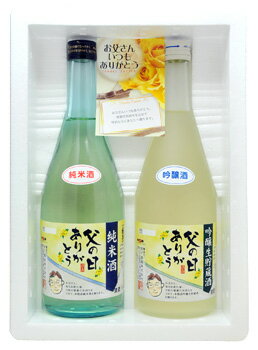 JAN 4930127006172 極聖 お父さんありがとう地酒飲み比べセット NSF-30 1440ml 宮下酒造株式会社 日本酒・焼酎 画像