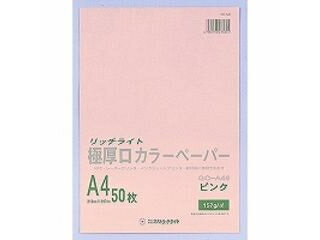 JAN 4930194275655 オストリッチダイヤ リッチライトピンク極厚口 GC-A46 株式会社オストリッチダイヤ 日用品雑貨・文房具・手芸 画像