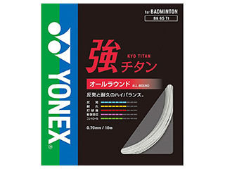 JAN 4930379433825 ヨネックス YONEX 強チタン ホワイト×ブルー YNX-BG65TI-207 ヨネックス株式会社 スポーツ・アウトドア 画像