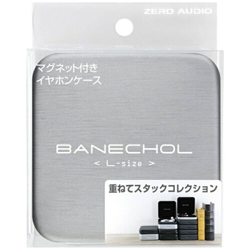 JAN 4930393700859 ZERO AUDIO ZABNLHSL イヤホンケース BANECHOL ヘアラインシルバー ZA-BNL-HSL 協和ハーモネット株式会社 TV・オーディオ・カメラ 画像