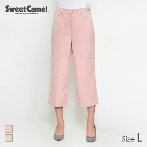 JAN 4930403120950 SweetCamel/スウィートキャメル テンセル ワイドクロップドパンツ 22 シャーベットピンク/サイズL タカヤ商事株式会社 レディースファッション 画像