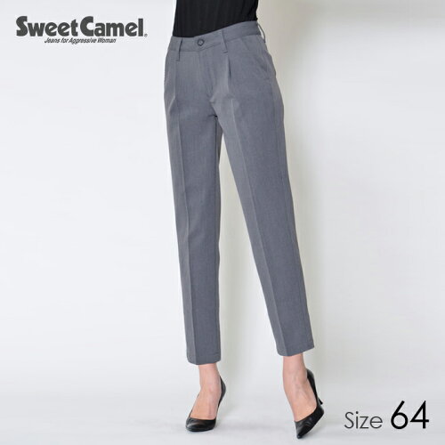 JAN 4930403920963 Sweet Camel/スウィートキャメル レディース 美らくシガレット ストレッチセンタープレスタックパンツ 06=杢グレー/サイズ64 SC5136 タカヤ商事株式会社 レディースファッション 画像