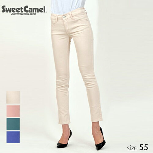 JAN 4930403922318 Sweet Camel/スウィートキャメル レディース スキニー パンツ 70 ナチュラル/サイズ55 SC5261 タカヤ商事株式会社 レディースファッション 画像