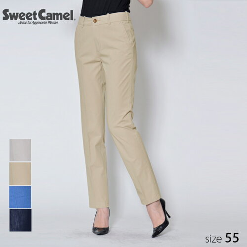 JAN 4930403944549 sweetcamel/スウィートキャメル レディース ON TIME BASIC トラウザーパンツ 81 ベージュ/サイズ55 CA6332 タカヤ商事株式会社 レディースファッション 画像