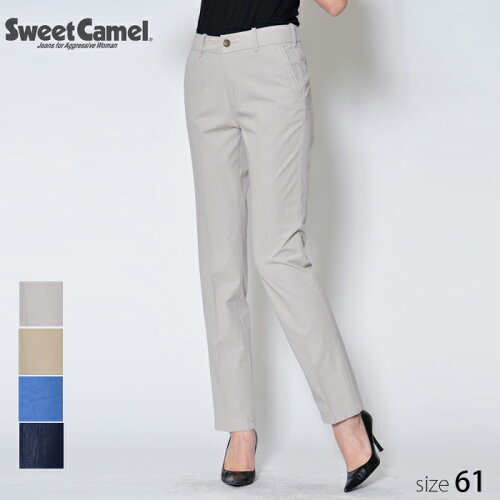 JAN 4930403944617 sweetcamel/スウィートキャメル レディース ON TIME BASIC トラウザーパンツ 03 グレージュ/サイズ61 CA6332 タカヤ商事株式会社 レディースファッション 画像