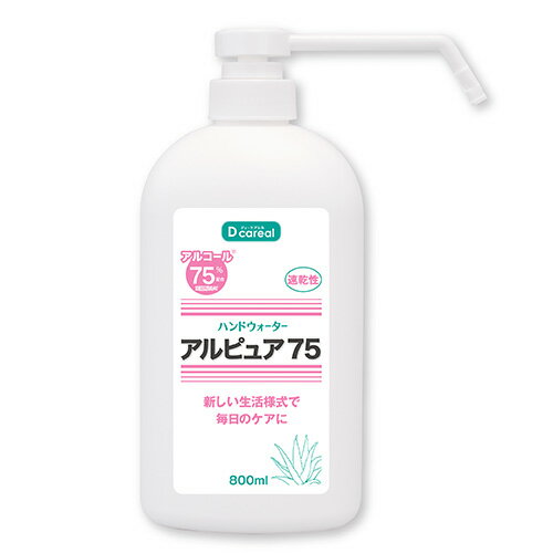 JAN 4930444003267 ダイト ディーケアレル アルピュア800ml HW-800 株式会社ダイト 医薬品・コンタクト・介護 画像