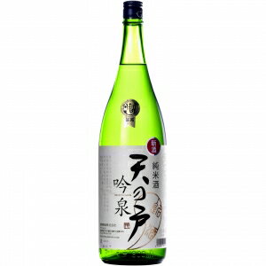 JAN 4930865200207 天の戸 純米酒 吟泉 1.8L 浅舞酒造株式会社 日本酒・焼酎 画像