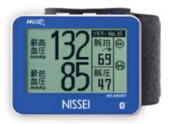 JAN 4931140061285 NISSEI 血圧計 WS-M50BT 日本精密測器株式会社 医薬品・コンタクト・介護 画像