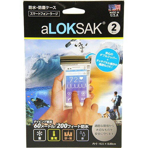 JAN 4931563514016 LOKSAK 防水マルチケース スマートフォン・ラージ ALOKD2-375X7-2(2枚入) 株式会社ケンコー社 スポーツ・アウトドア 画像